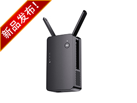 WiFi 6 1800兆双频无线中继器